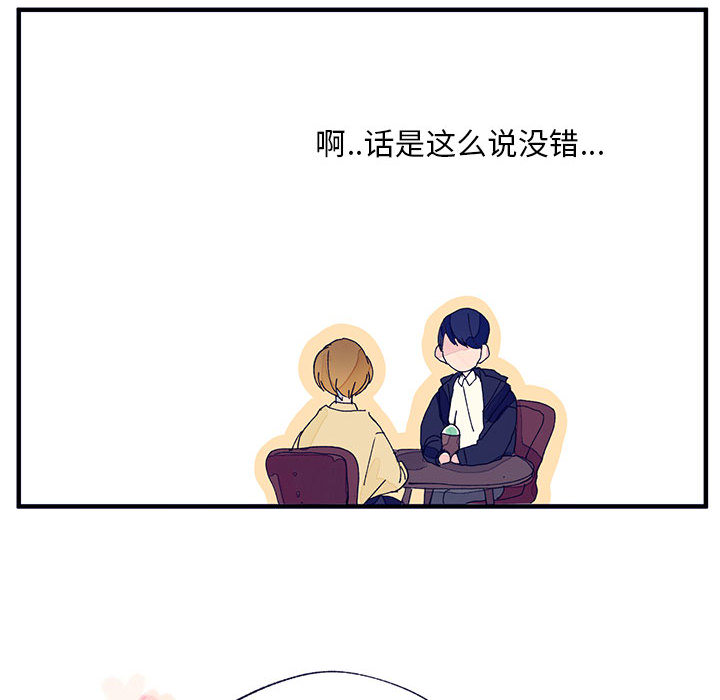 婚姻学概论婚姻学概论：4P32