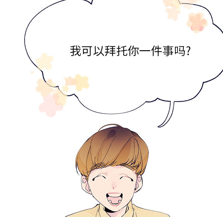 婚姻学概论婚姻学概论：4P100