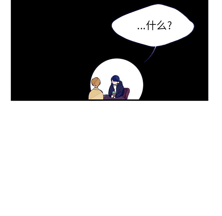 婚姻学概论婚姻学概论：4P89