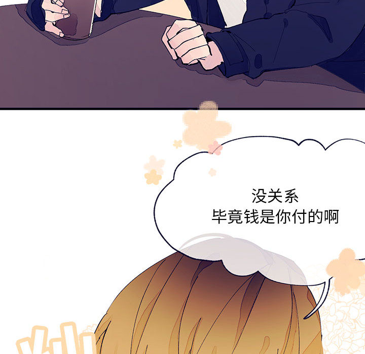 婚姻学概论婚姻学概论：4P29