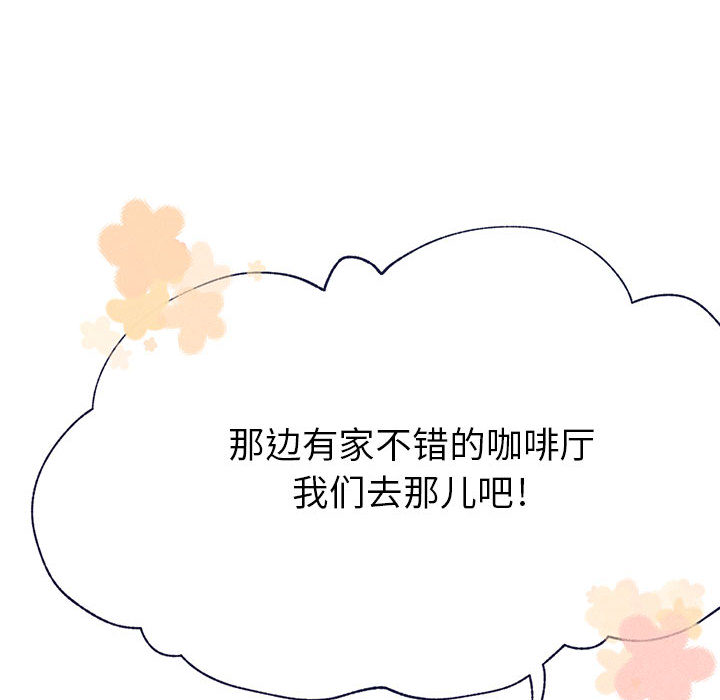 婚姻学概论婚姻学概论：4P17