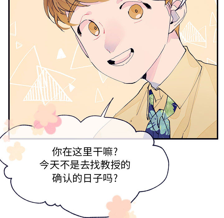 婚姻学概论婚姻学概论：4P69