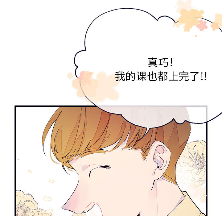 婚姻学概论婚姻学概论：4P12