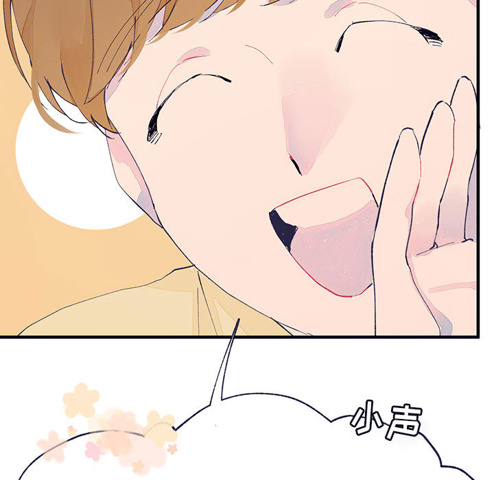 婚姻学概论婚姻学概论：4P80