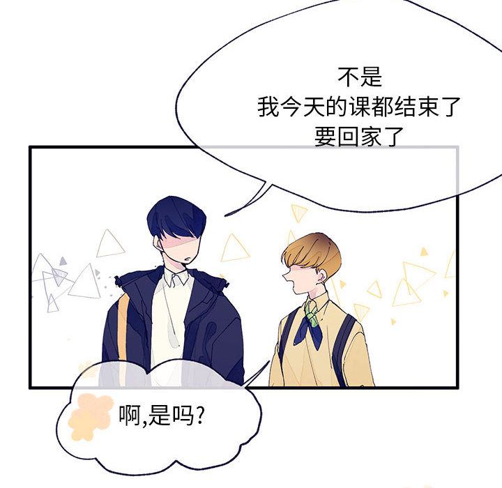 婚姻学概论婚姻学概论：4P11