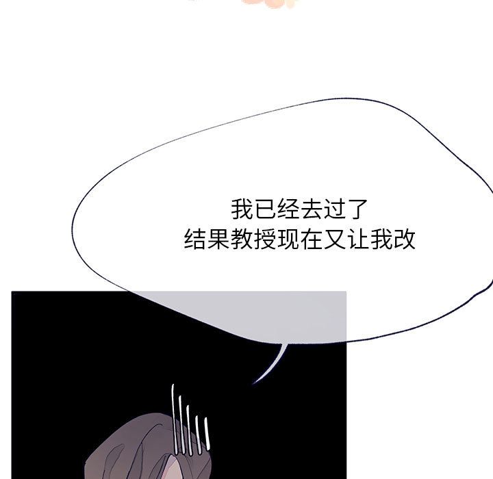 婚姻学概论婚姻学概论：4P70