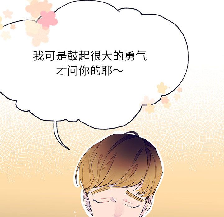 婚姻学概论婚姻学概论：5P71