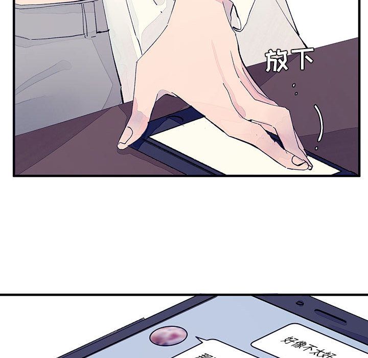 婚姻学概论婚姻学概论：5P52