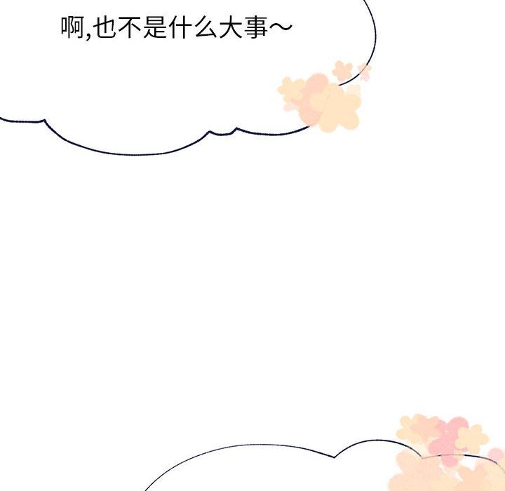 婚姻学概论婚姻学概论：5P16