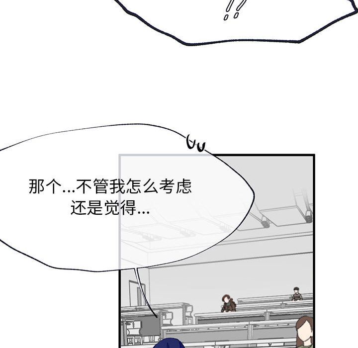 婚姻学概论婚姻学概论：5P79