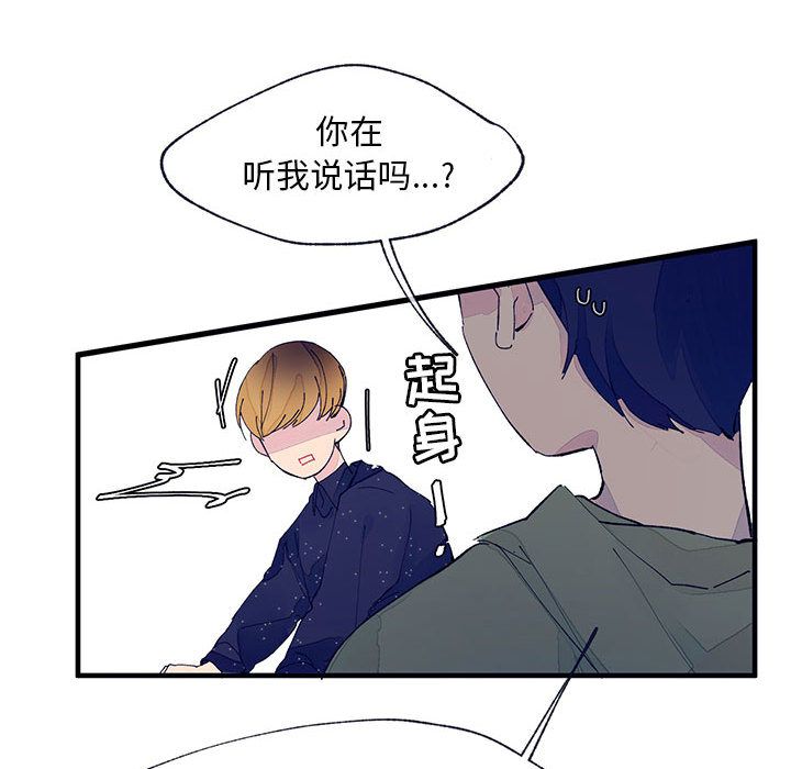 婚姻学概论婚姻学概论：5P94