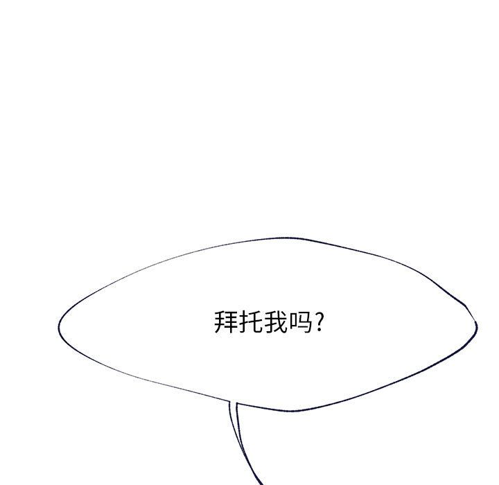 婚姻学概论婚姻学概论：5P11