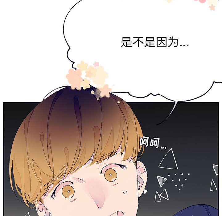 婚姻学概论婚姻学概论：5P84