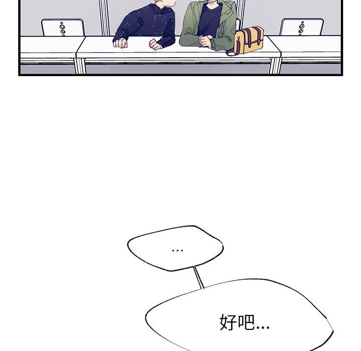 婚姻学概论婚姻学概论：5P103