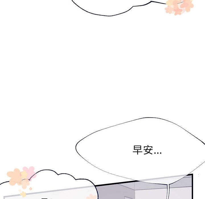 婚姻学概论婚姻学概论：5P61