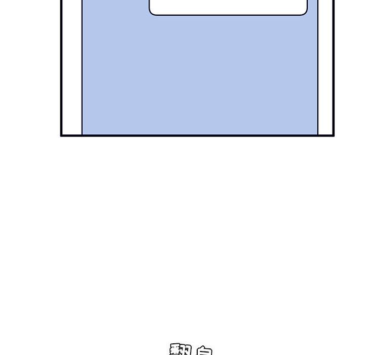 婚姻学概论婚姻学概论：5P27