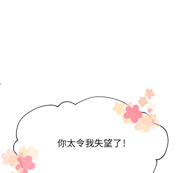 婚姻学概论婚姻学概论：5P68