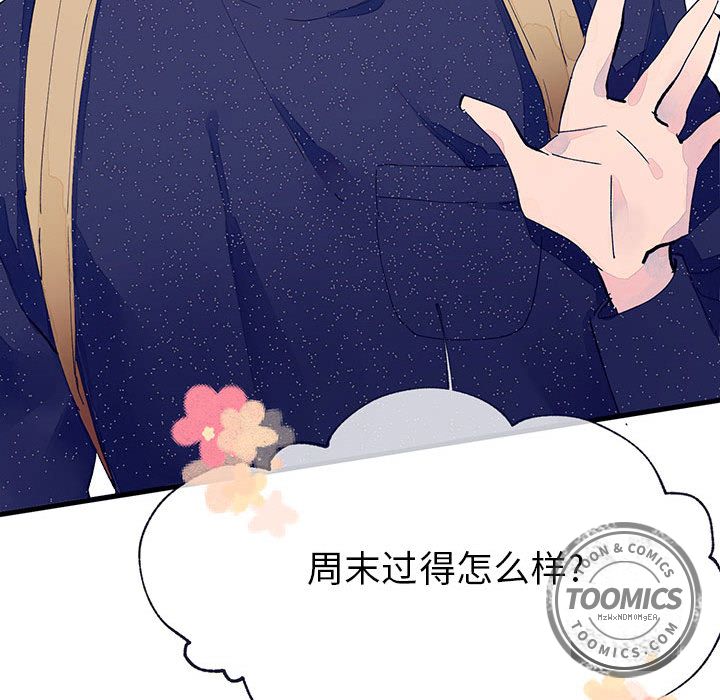 婚姻学概论婚姻学概论：5P60