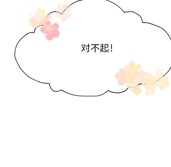 婚姻学概论婚姻学概论：5P81