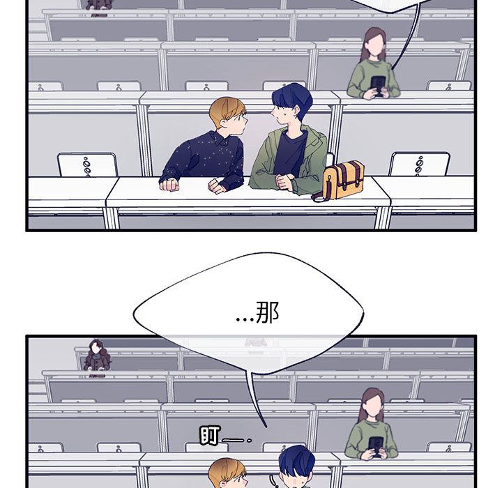 婚姻学概论婚姻学概论：5P102