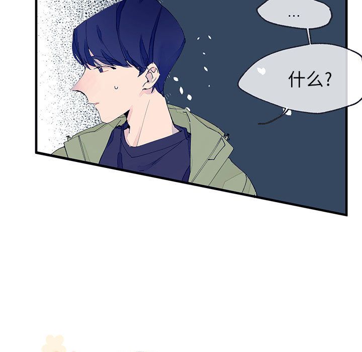 婚姻学概论婚姻学概论：5P70