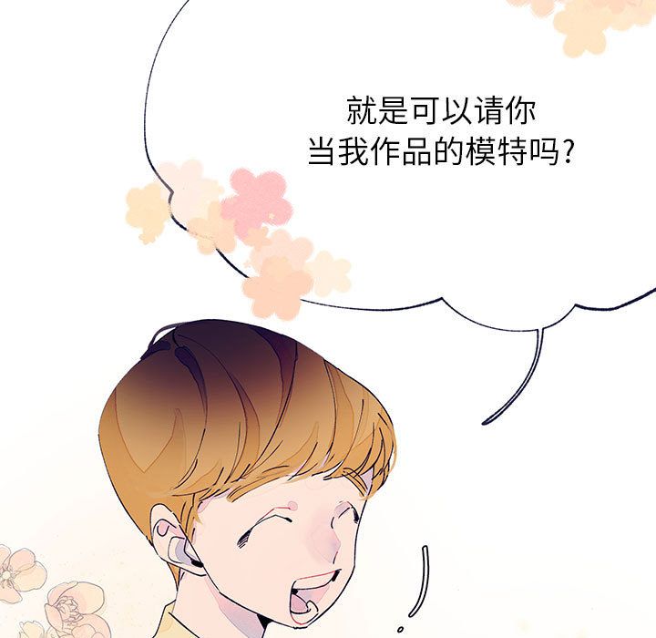 婚姻学概论婚姻学概论：5P17