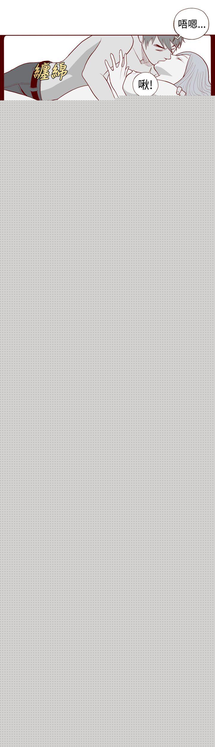 淫乱魔鬼第2话P7