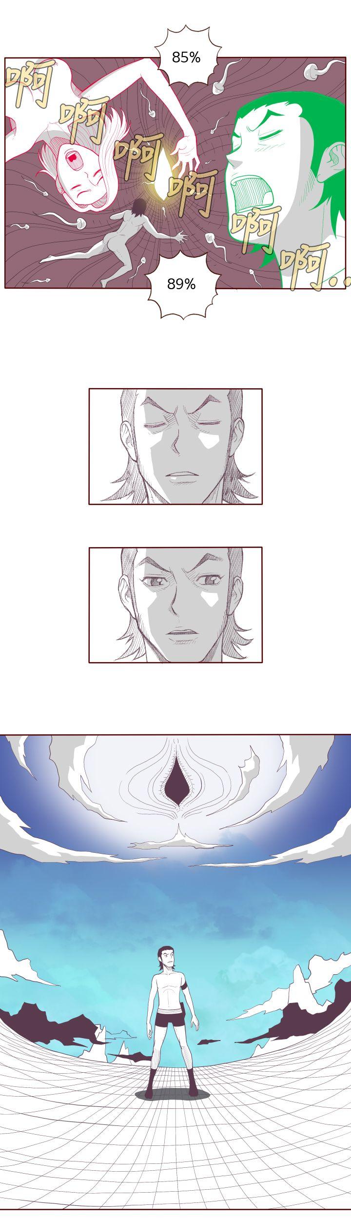 淫乱魔鬼第4话P4