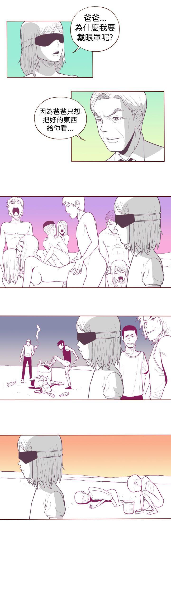 淫乱魔鬼第4话P9