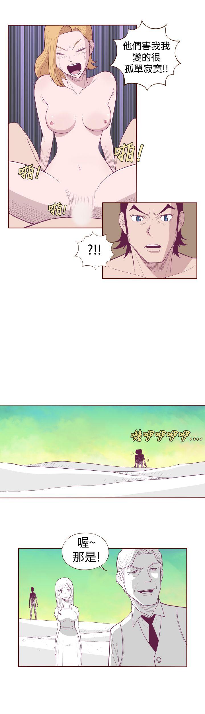 淫乱魔鬼第5话P3