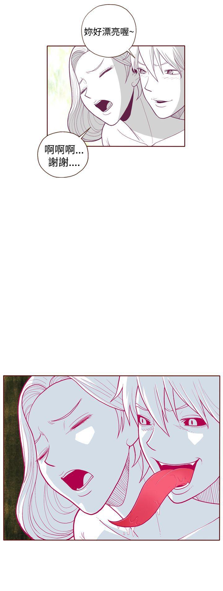 淫乱魔鬼第5话P11