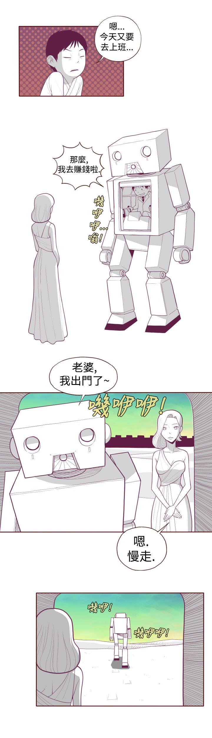 淫乱魔鬼第5话P7