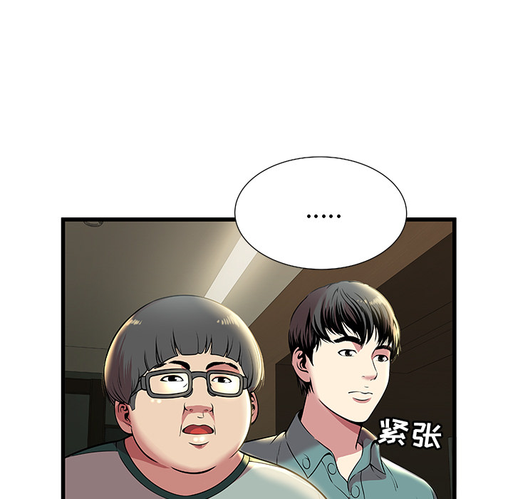 密室逃生密室逃生：1P23