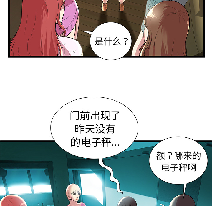 密室逃生密室逃生：1P15