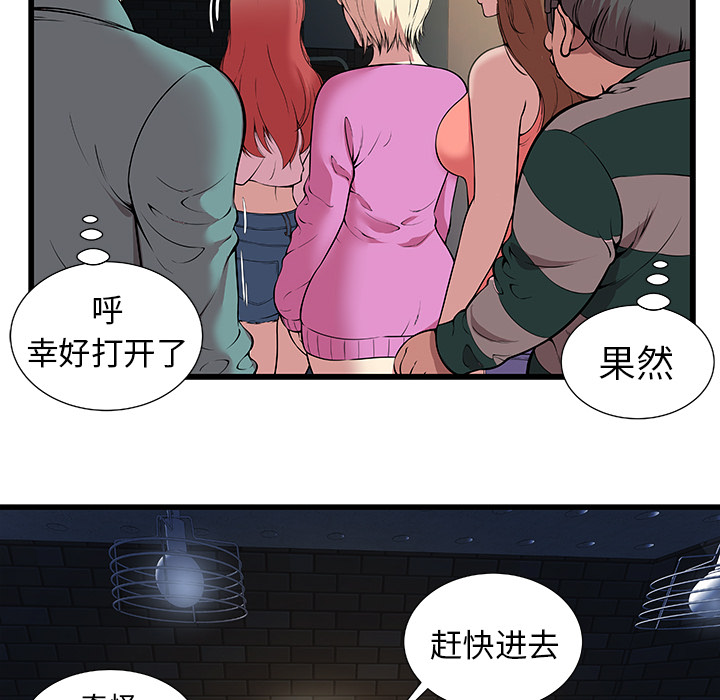 密室逃生密室逃生：1P26