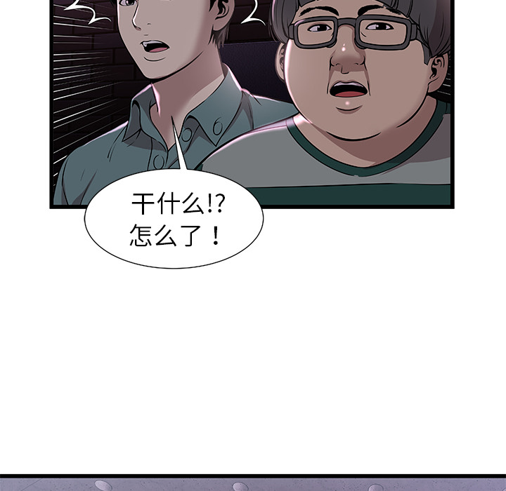 密室逃生密室逃生：1P32