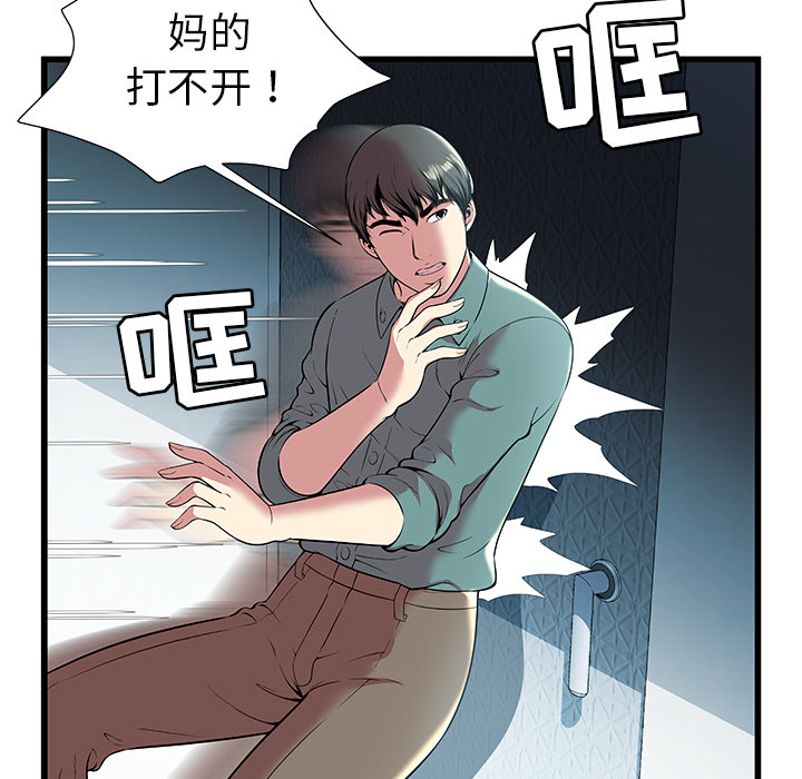 密室逃生密室逃生：1P9