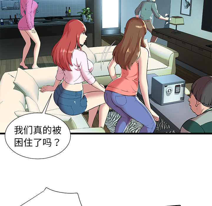 密室逃生密室逃生：1P8