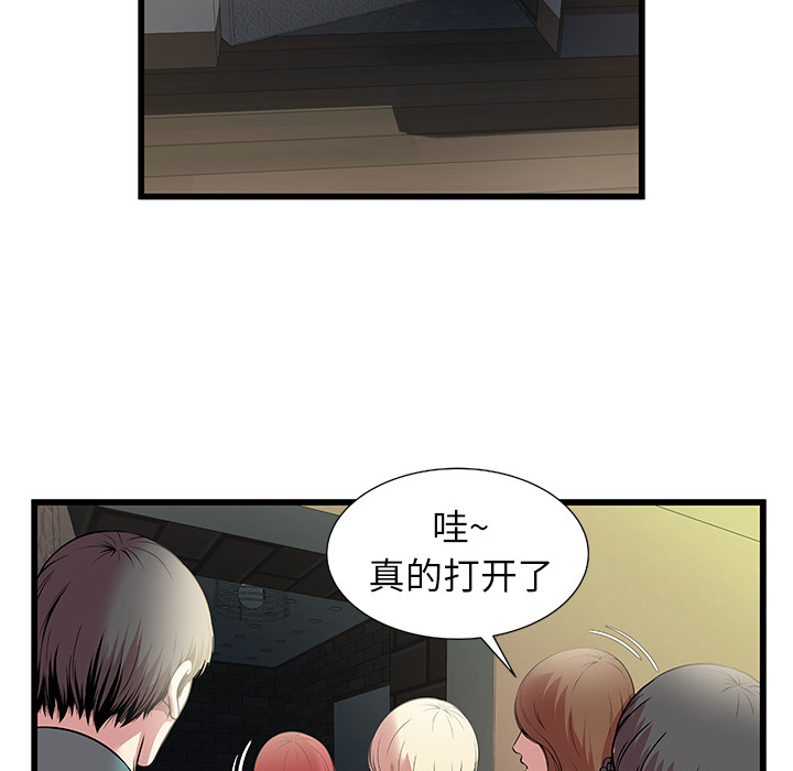 密室逃生密室逃生：1P25