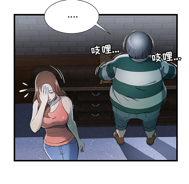 密室逃生密室逃生：1P58