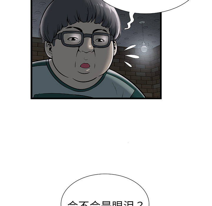 密室逃生密室逃生：1P67