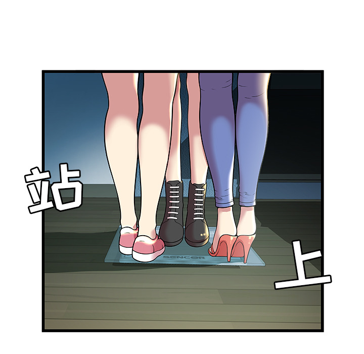 密室逃生密室逃生：1P22