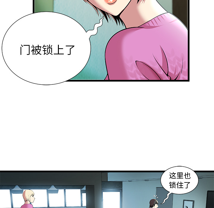 密室逃生密室逃生：1P7