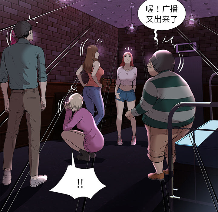 密室逃生密室逃生：1P35