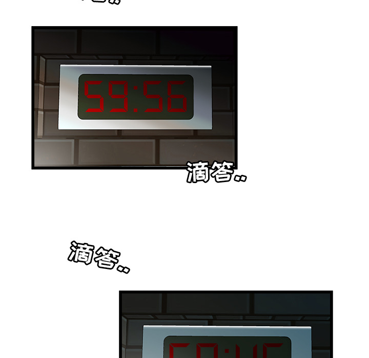 密室逃生密室逃生：1P42