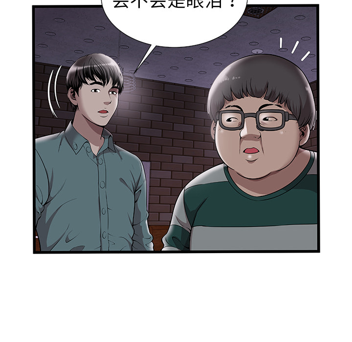 密室逃生密室逃生：1P68