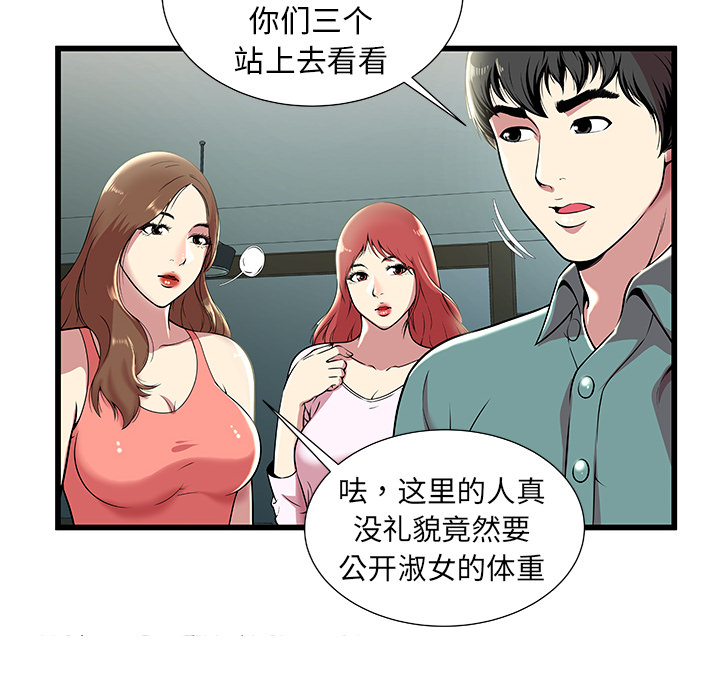 密室逃生密室逃生：1P18