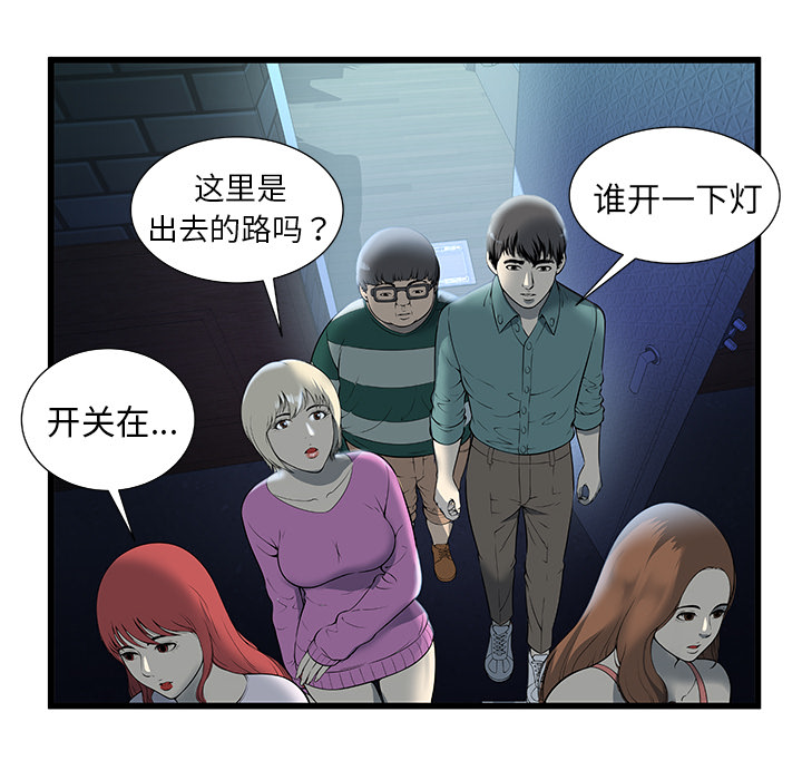 密室逃生密室逃生：1P28