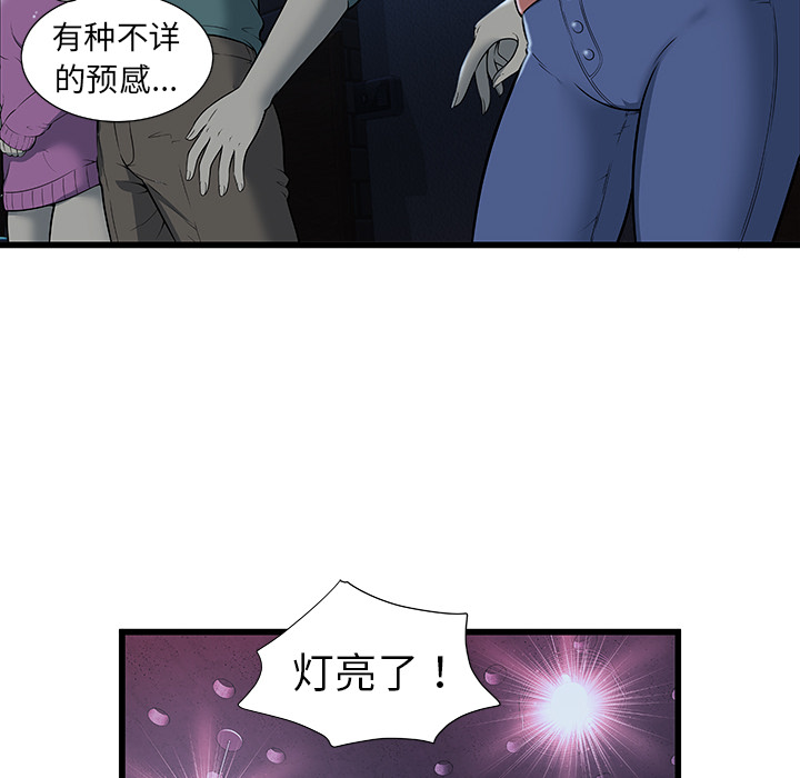 密室逃生密室逃生：1P30