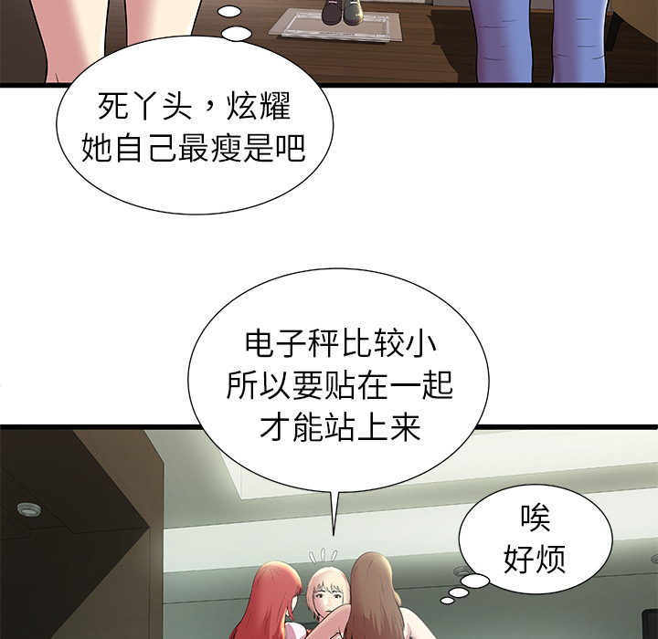 密室逃生密室逃生：1P20